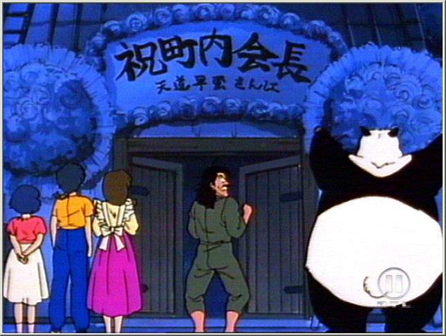 Otaku Gallery  / . / Anime e Manga / Ranma / Screen Shots / Episodio 45 / 020.jpg